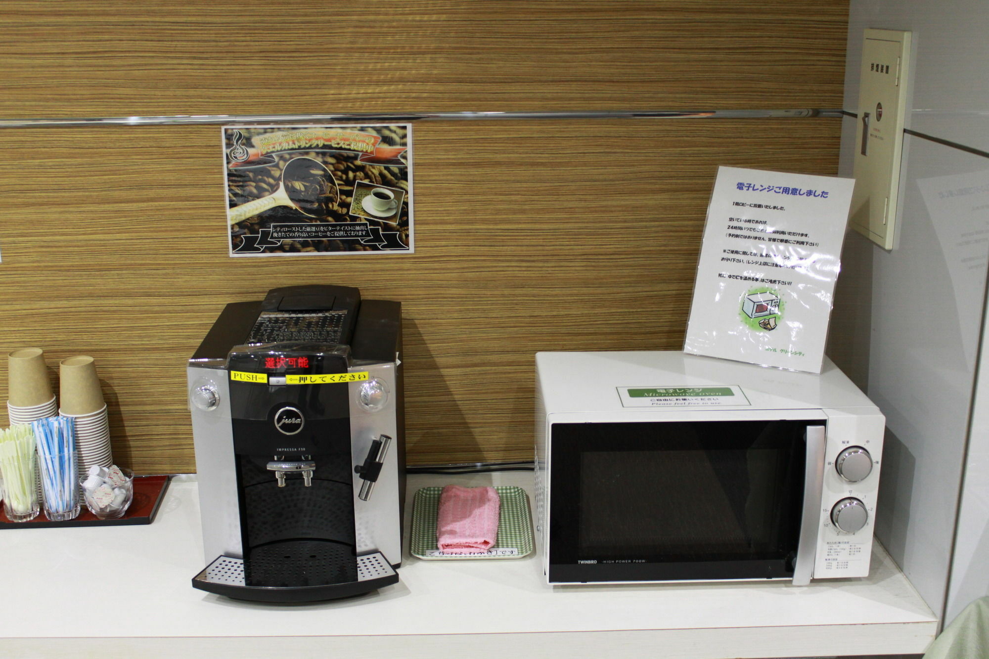 Hotel Green City Sendai Bagian luar foto
